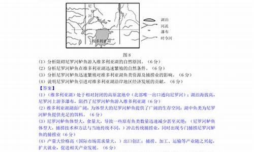 2013高考地理广东_2013广东卷地理