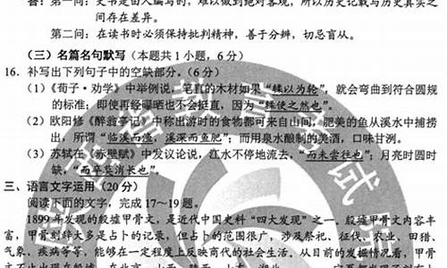 辽宁高考语文题答案,辽宁高考语文题答案分析