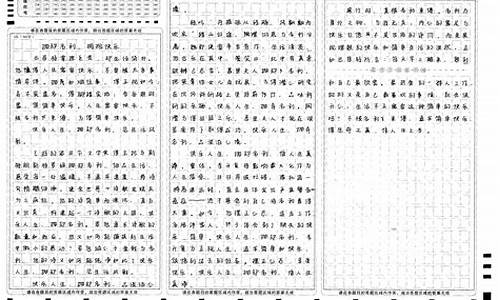 《我的高考》作文800,我的高考议论文