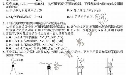 江苏高考化学答案,江苏高考化学答案解析