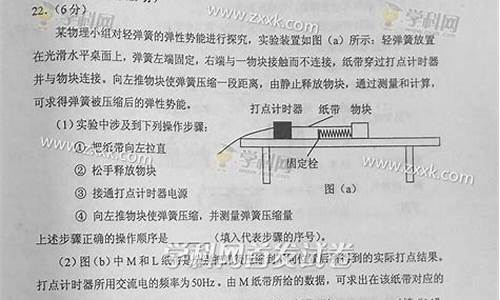 2016重庆高考物理,2017高考物理重庆卷