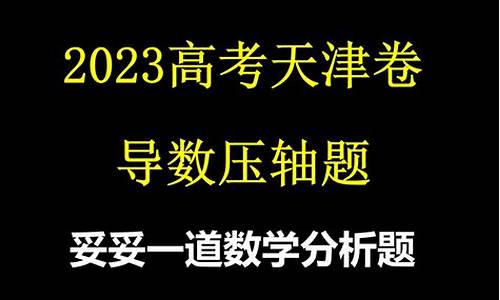 2014高考天津卷英语答案_2014高考天津卷英语