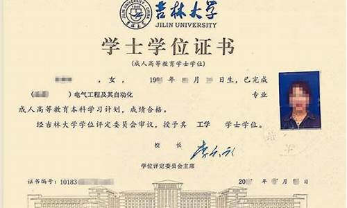 本科学历意味着啥_本科学历是什么文化程度的