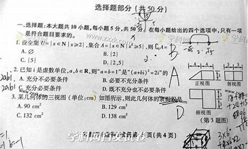 2014浙江高考满分_2014浙江高考试卷