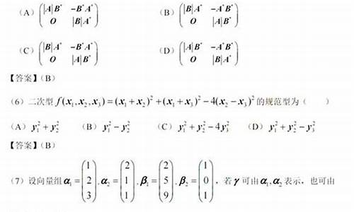 数学高考估分_新高考数学估分