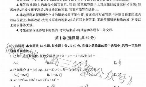 高考成都数学答案,成都市高考答案