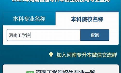 2022专升本河南分数线高吗,2022专升本河南分数线