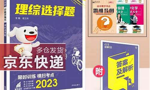 2021高考选择题专练卷答案_专练选择题高考