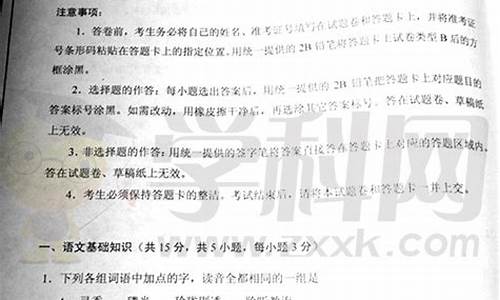 2017湖北高考语文试题,2017湖北高考语文试题解析