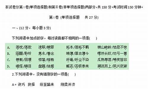 2014年四川高考文科数学试卷,2014高考四川文科数学