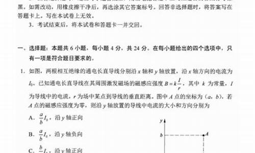 2011年物理全国一卷,11年物理高考题