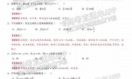 广州高考数学难度_广州高考数学题