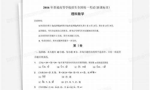 2016贵州高考数学,2016贵州高考文科数学