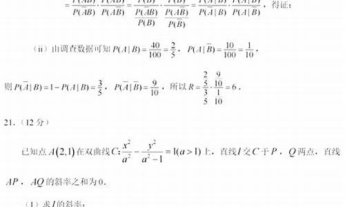 2017河北高考数学难度如何,2017河北高考数学难度