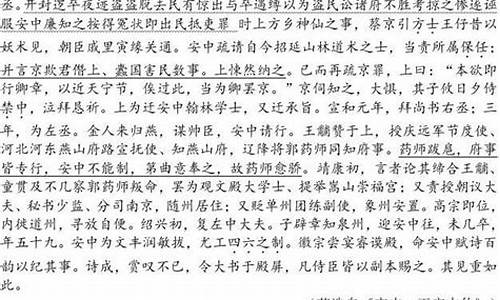 高考重点文言句子及翻译_高考常考文言句子及翻译