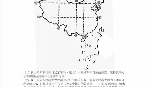 轮廓特点_高考轮廓特征