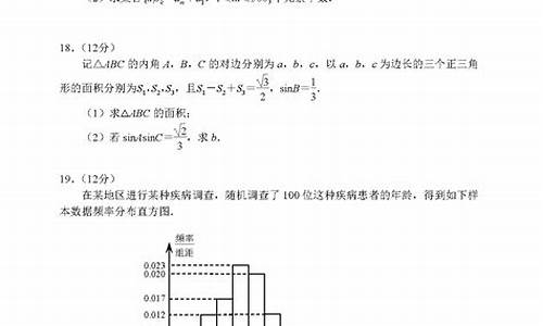 2014高考数学全国卷2文科,2014数学高考二卷文科