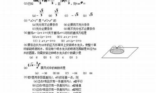 2008年浙江数学高考卷,浙江2008数学高考