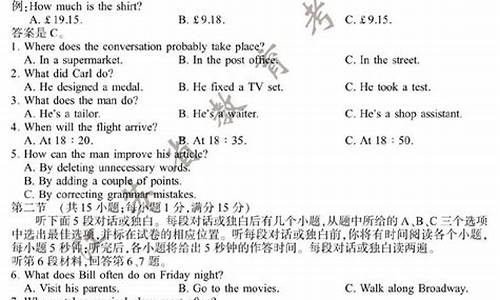 20年江苏高考英语,2107江苏高考英语