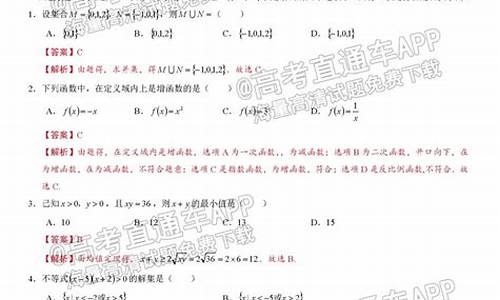 2017高考数学真题辽宁_高考试卷数学2017年真题