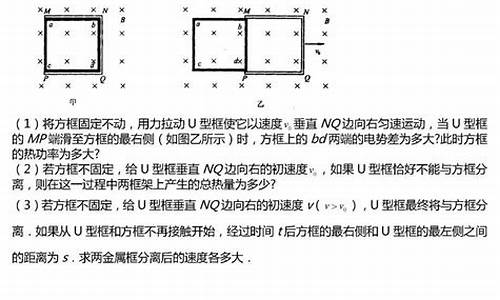 高中物理高考大题多少分_高中物理高考大题