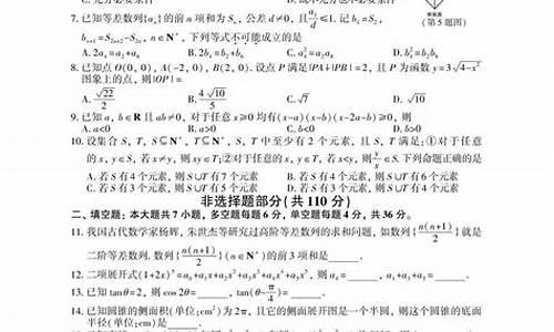 高考数学浙江2023_高考数学浙江2017