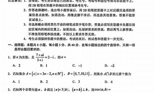 广州市高考二模排名放在广东省的排名应该剩于多少倍,广州市高考二模