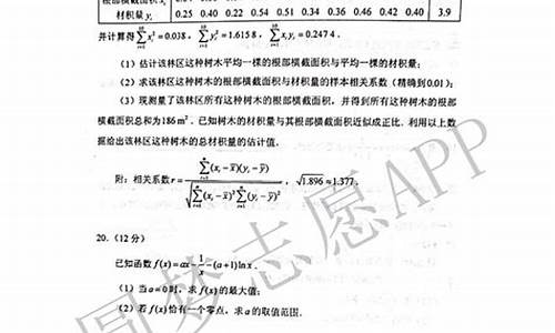 高考文数范围,高考数学文数