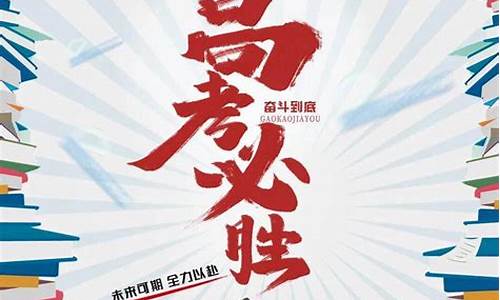 山东临朐2021高考成绩,临朐2017高考