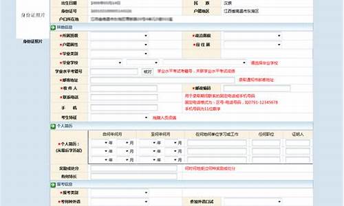 高考到哪里报名_高考去哪里报名