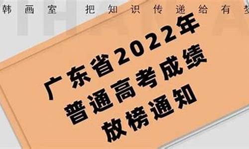 广东高考复查成绩有用吗?,广东高考复查2017