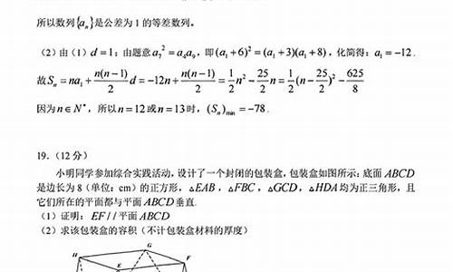 高考文科数学真题卷,高考文科数学真题