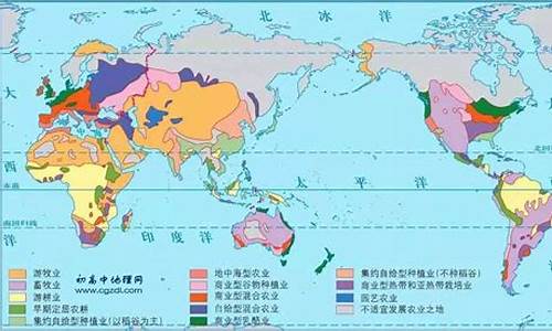 高考地理农业地域类型_高考地理农业地域类型题及答案