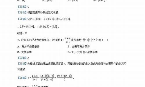 2017高考三模数学,2017年高三数学二模