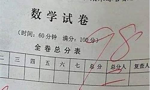 235分上清华_高考235分伪造清华大学