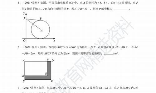 江苏高考压轴题,江苏高考压轴题做出来的人多吗