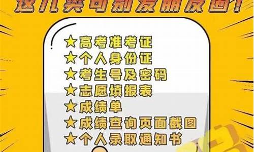 全民关注高考,今天关注高考