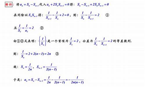 高考题数学数列_高考题数学数列题