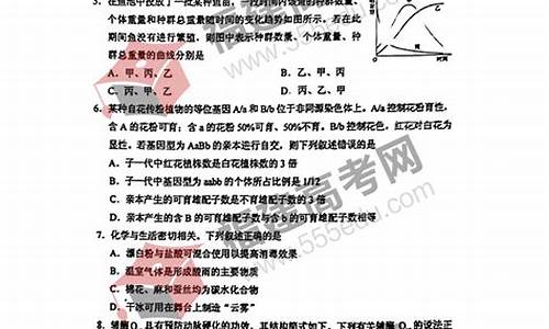 广西今年高考理综试卷及答案_广西今年高考理综试卷