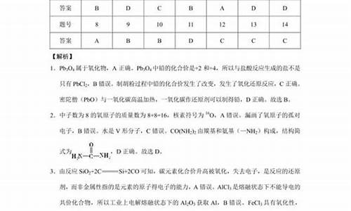 重庆巴蜀高考985录取率_重庆巴蜀高考