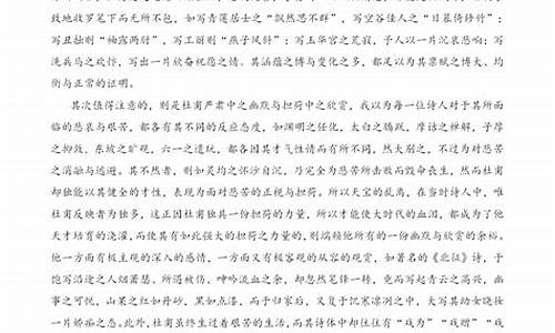 高考语文阅读汇总_高考语文阅读汇总表