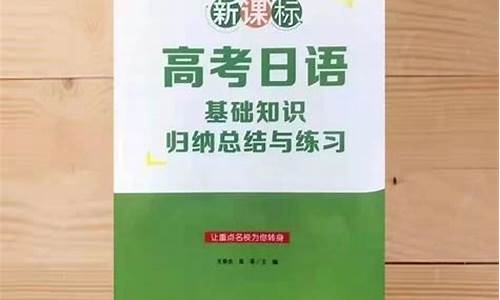 小高考考的内容,小高考复习资料