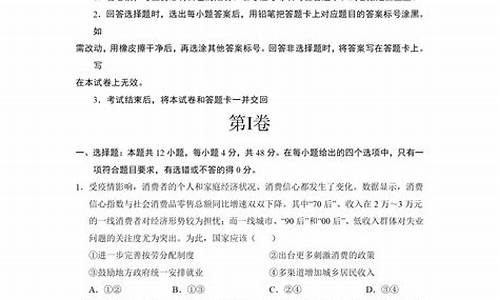 海南省高考政治_海南省高考政治考点有哪些