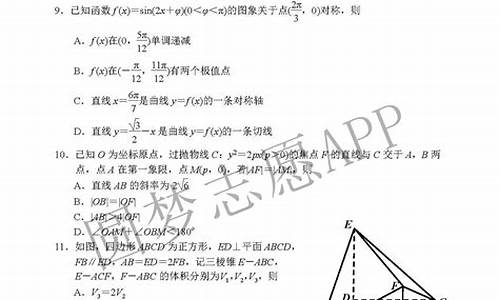 山东高考卷数学,山东高考数学答案解析