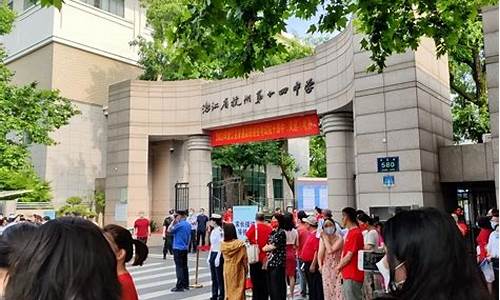 浙江高考外调,浙江高考外省籍学生有什么要求