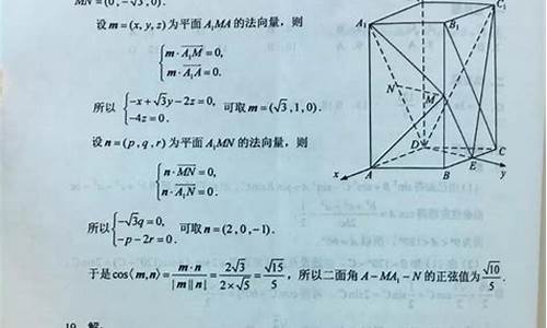 2007福建数学高考,2017福建高考数学难吗