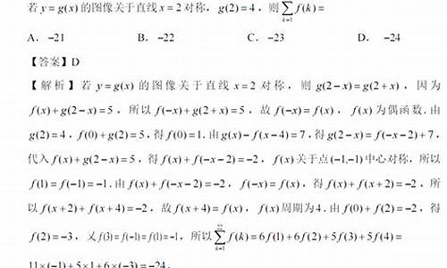 甘肃2017高考数学题_2017年甘肃高考