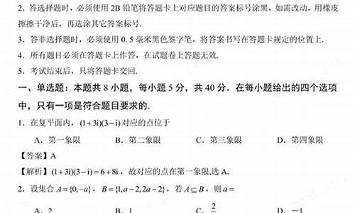 新课标高考模拟试题卷三日语,新课标和高考