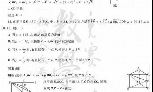 广东高考数学题型_广东高考数学20题