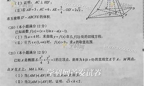 重庆文科数学高考答案_2020年重庆高考数学试卷(文科)